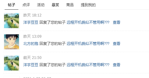 QQ截图20210220160944.png