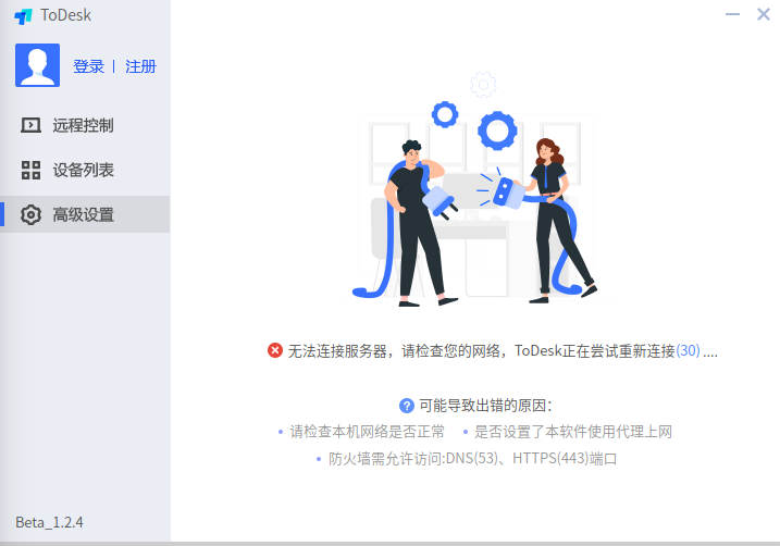 微信图片_20210222110938.png