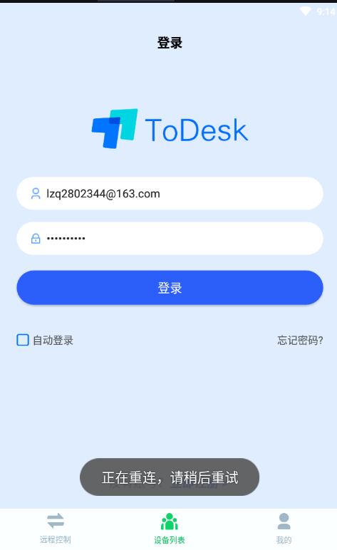 1614993265(1).png