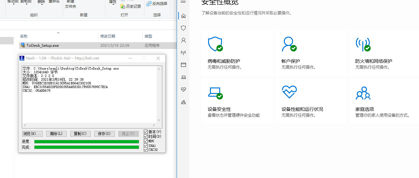 捕获2.PNG