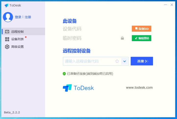 无法登录