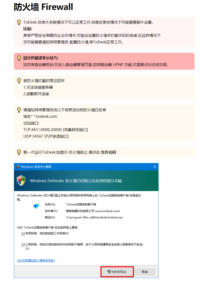捕获.PNG