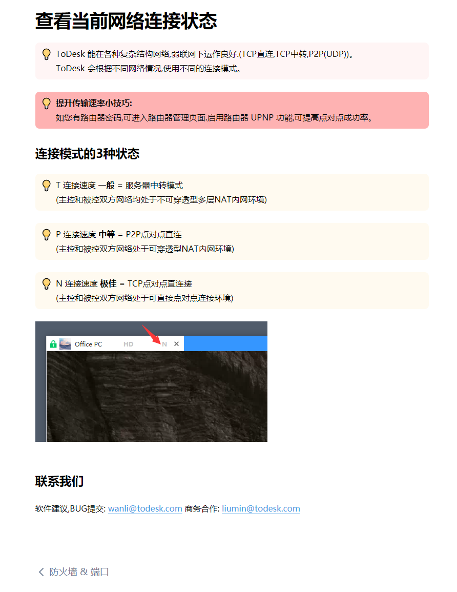 捕获2.PNG