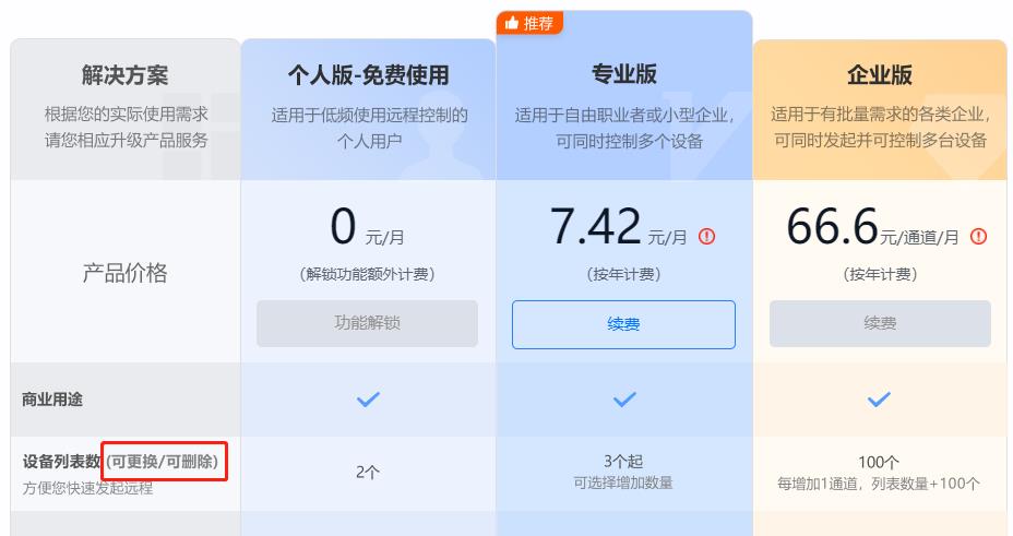 微信截图_20210406184401.jpg