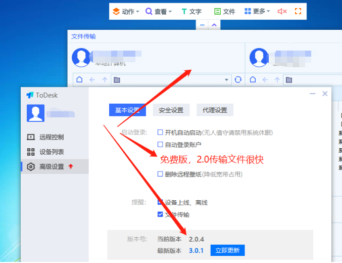 1619793120(1).png
