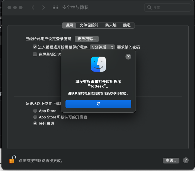 报错2