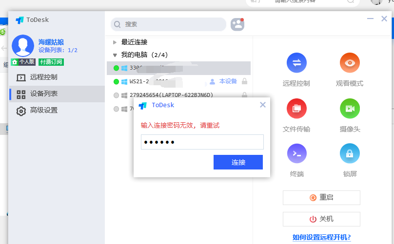 QQ图片20210628080123.png