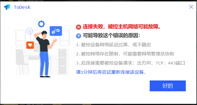 Screenshot 2021-07-30 023352.png