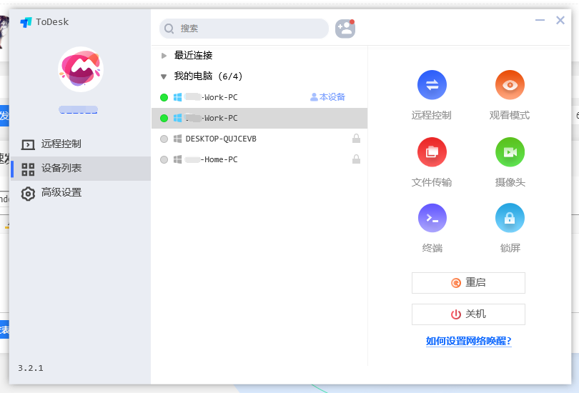 QQ图片20210806101555.png