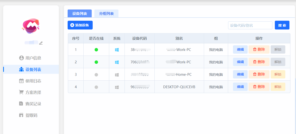 QQ截图20210806101729.png