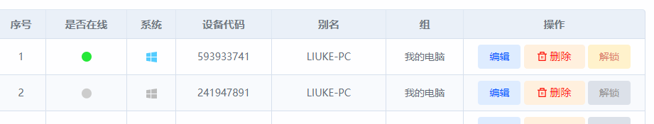 QQ图片20210816105723.png