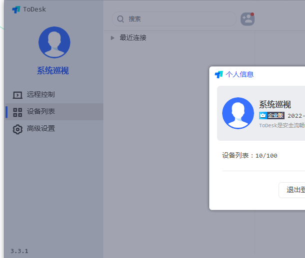 QQ图片20210928165719.png