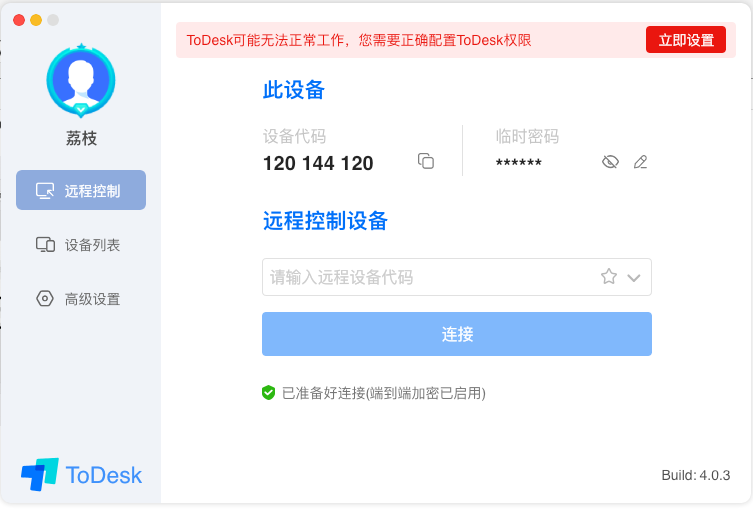 截屏2021-12-04 上午9.18.28.png