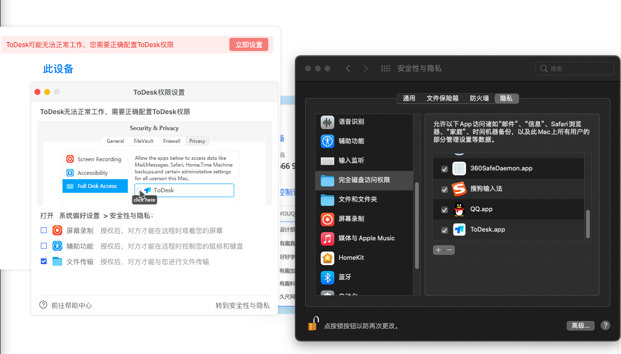 Snipaste_2021-12-12_10-02-45.png