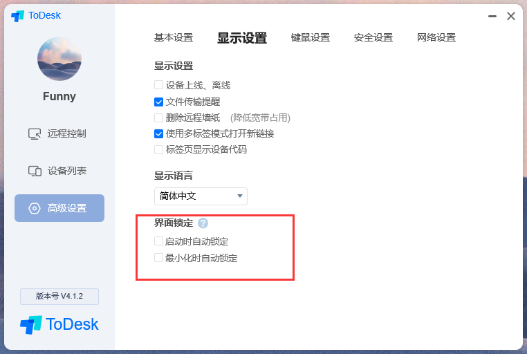 QQ图片20211219152014.png
