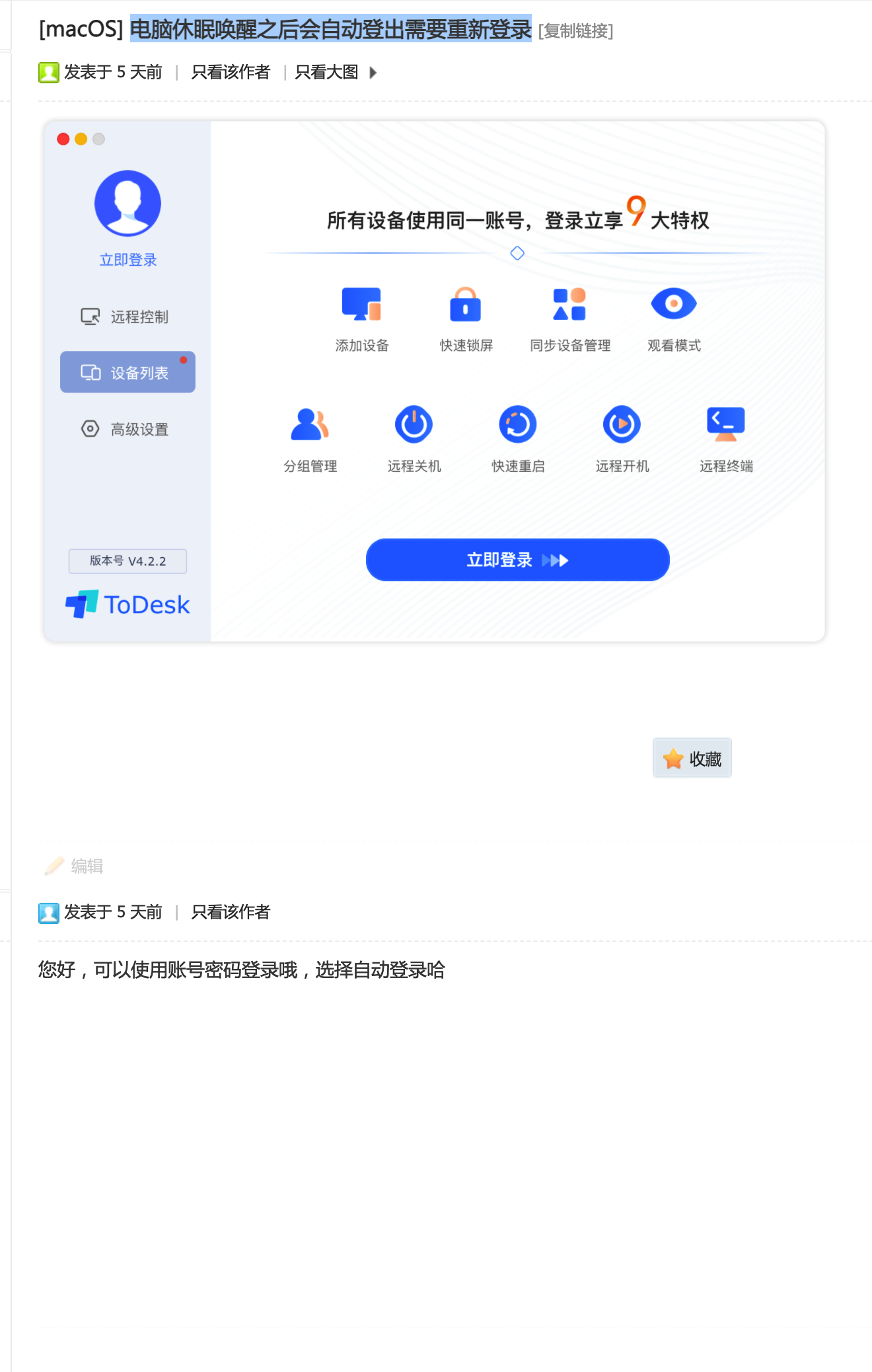 Xnip2022-03-20_22-09-57.png