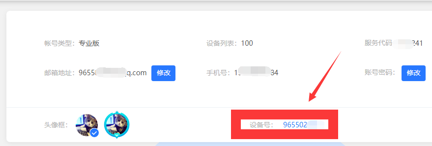 QQ截图20220601225831.png
