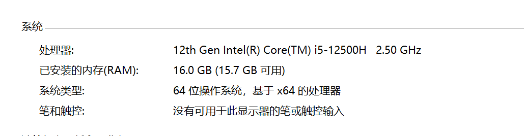 CPU型号