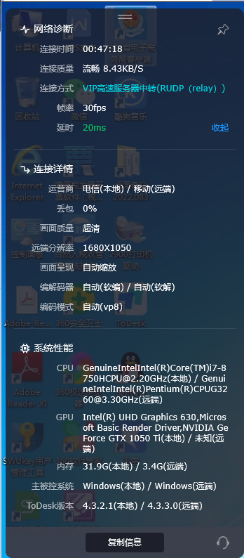 QQ图片20220817211345.png