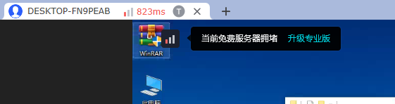 微信截图_20220913152751.png