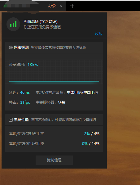 微信图片_20220916220702.png