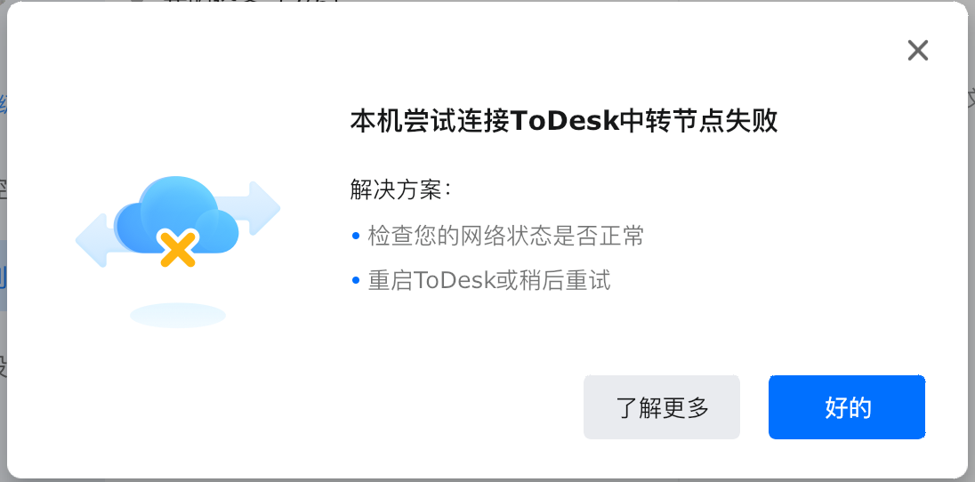 下载.png