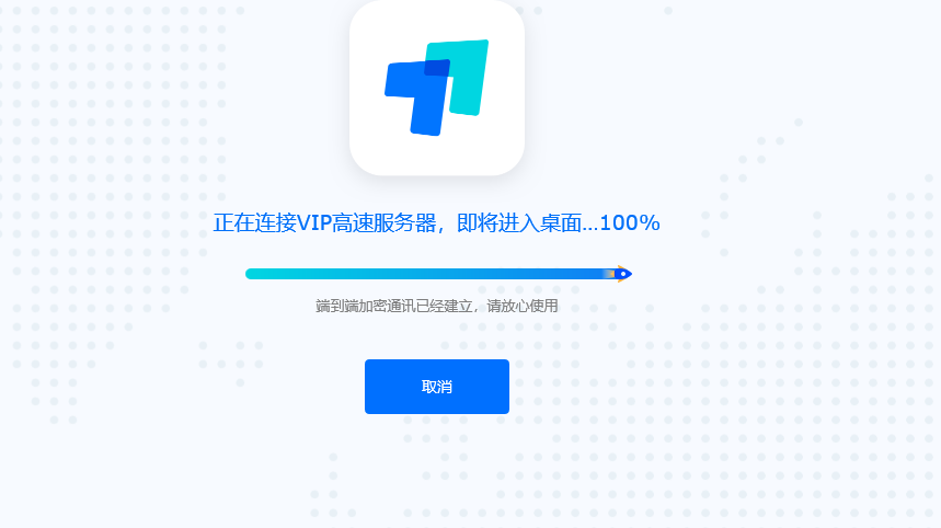 进入桌面很慢