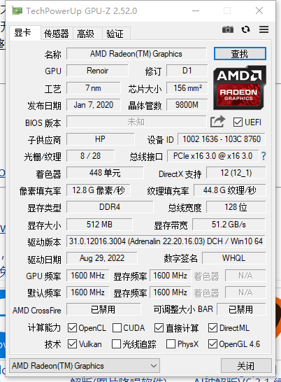 企业微信截图_20230117101406.png