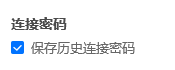 已设置