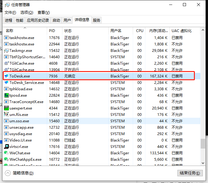 微信截图_20230301134706.png