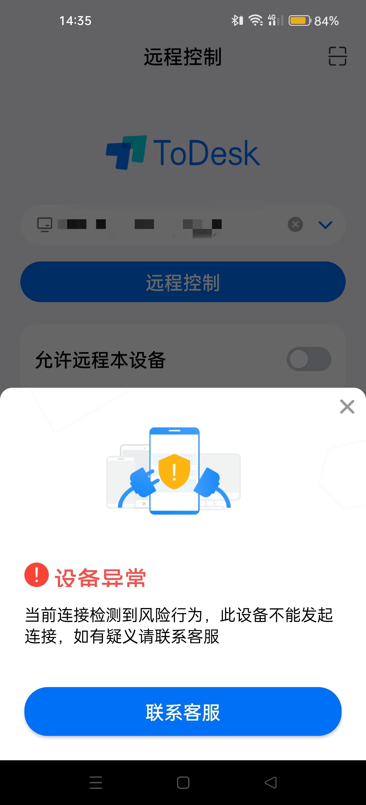 f33043523f11582dfd73a3263d728c9.jpg