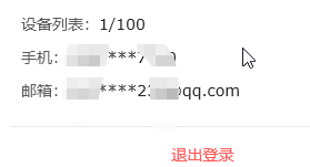 搜狗截图20230405004445.png