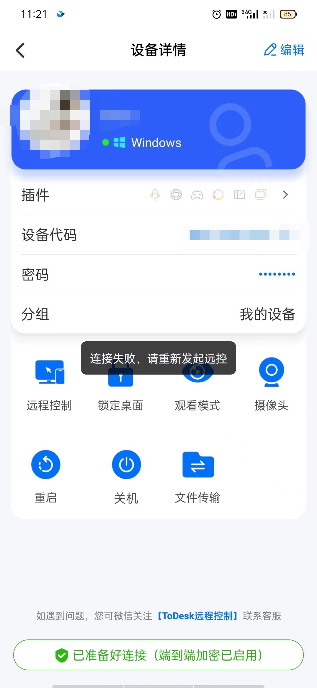 微信图片编辑_20230522113021.jpg