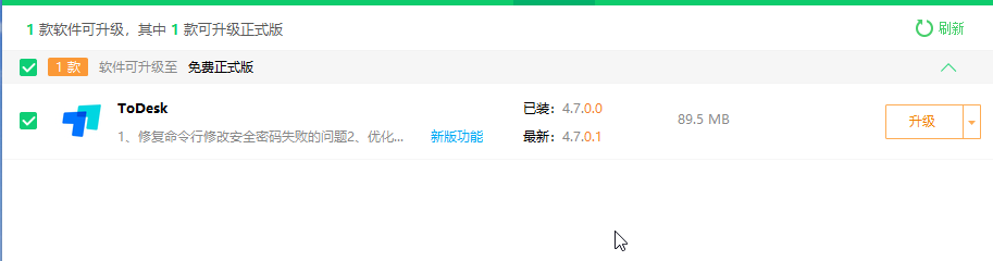 搜狗截图20230527003443.png