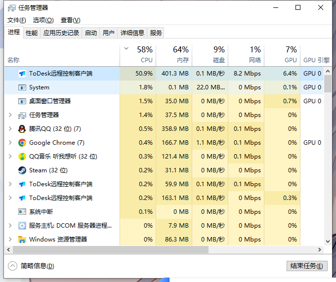 QQ图片20230802185937.png