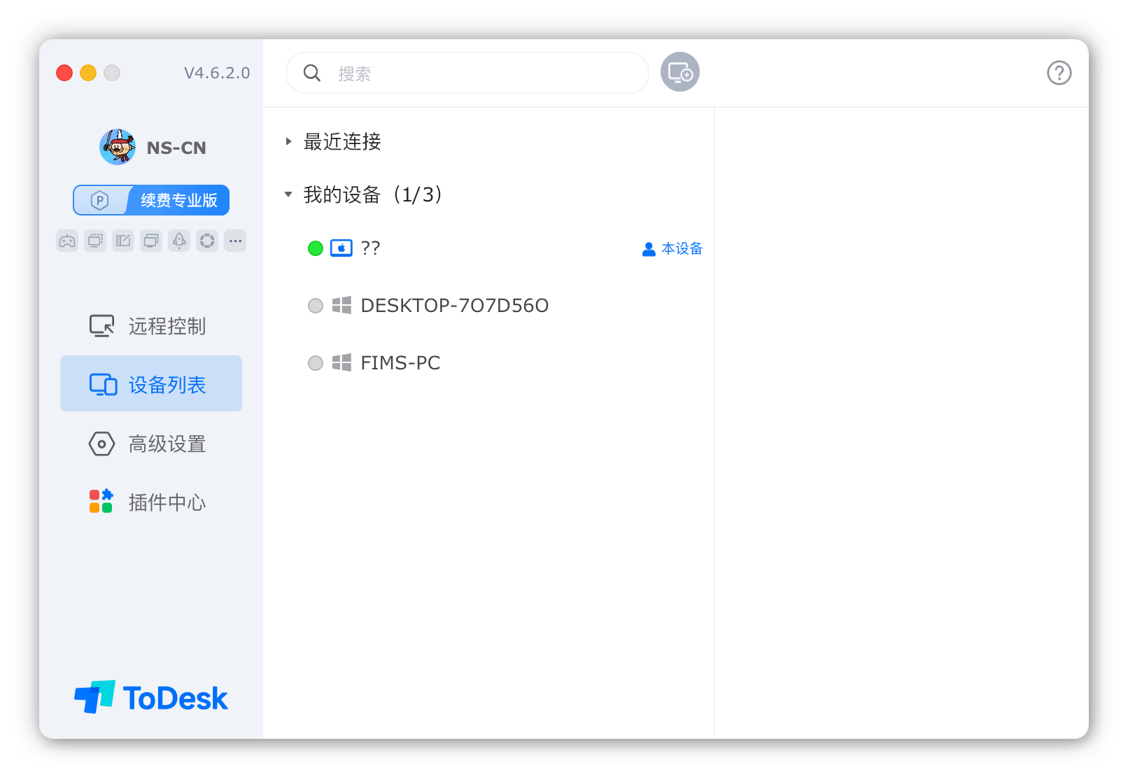 设备列表