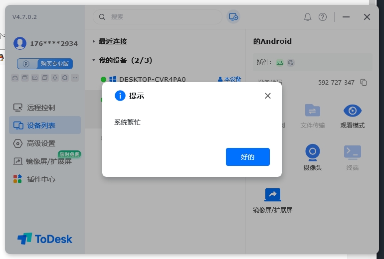 如图