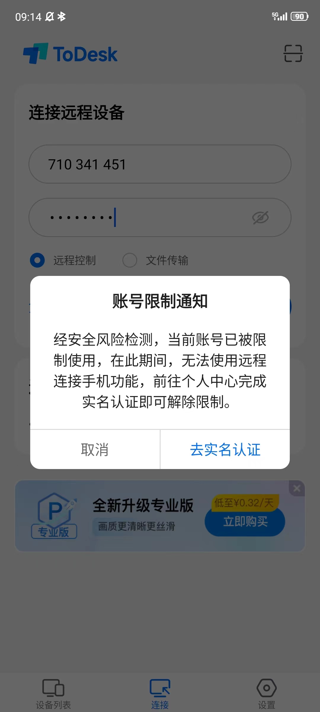 微信图片_20231020091710.jpg