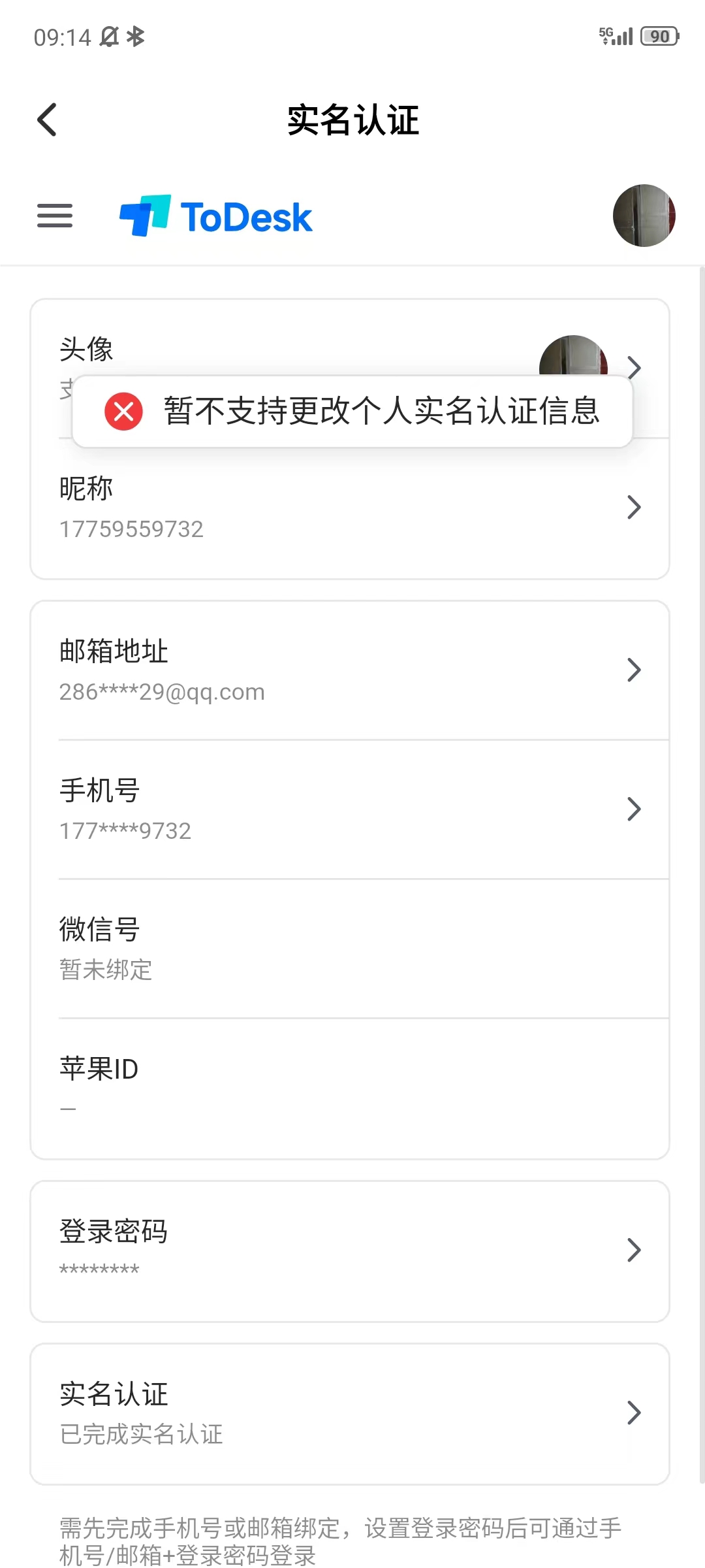 微信图片_20231020091715.jpg