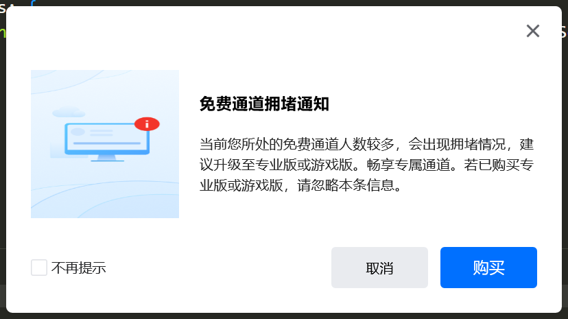 微信图片_20231030170358.png
