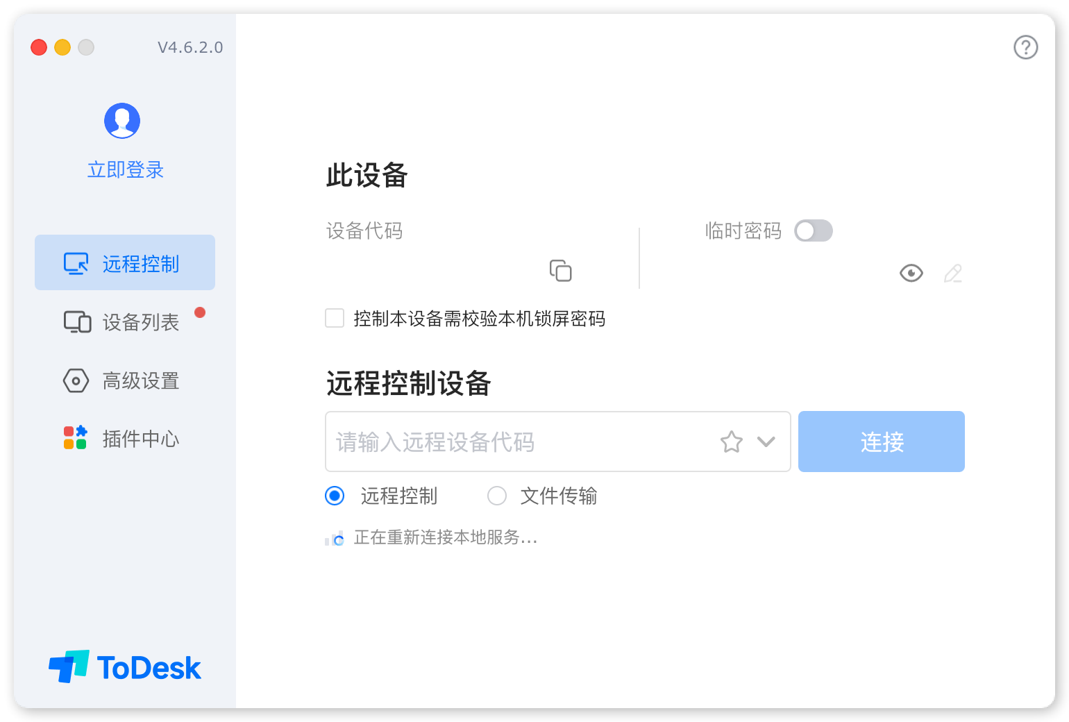 截屏2023-11-29 21.17.57.png