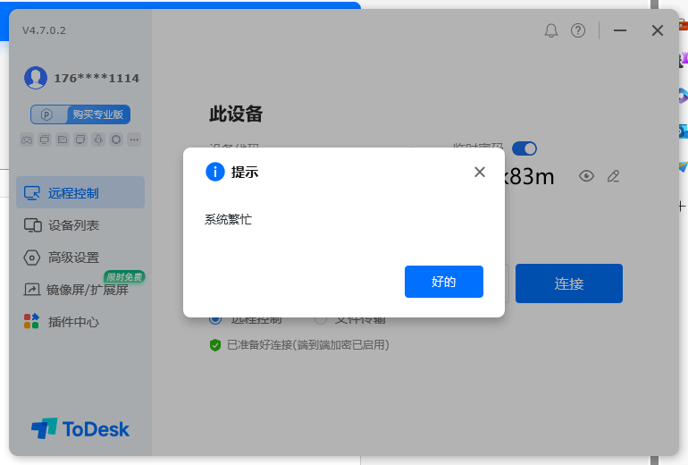 1c7b417b996d6e3af44f3bf7984e730.png