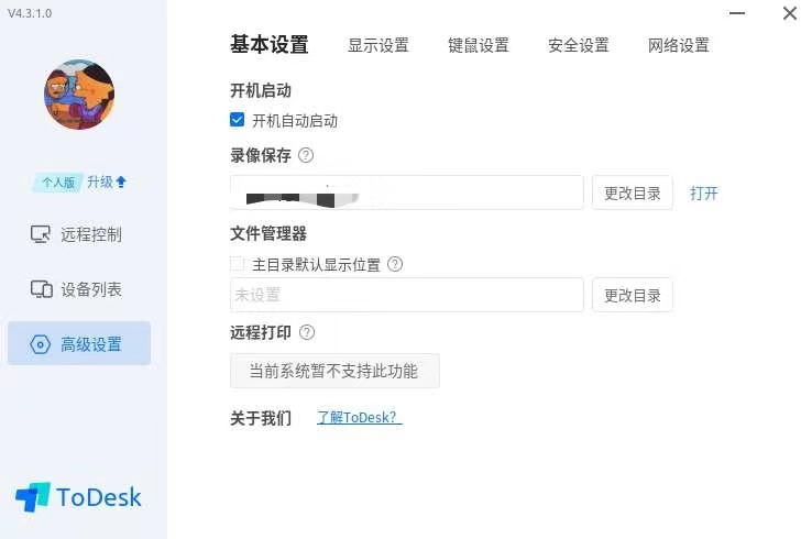 webwxgetmsgimg (1).jpeg