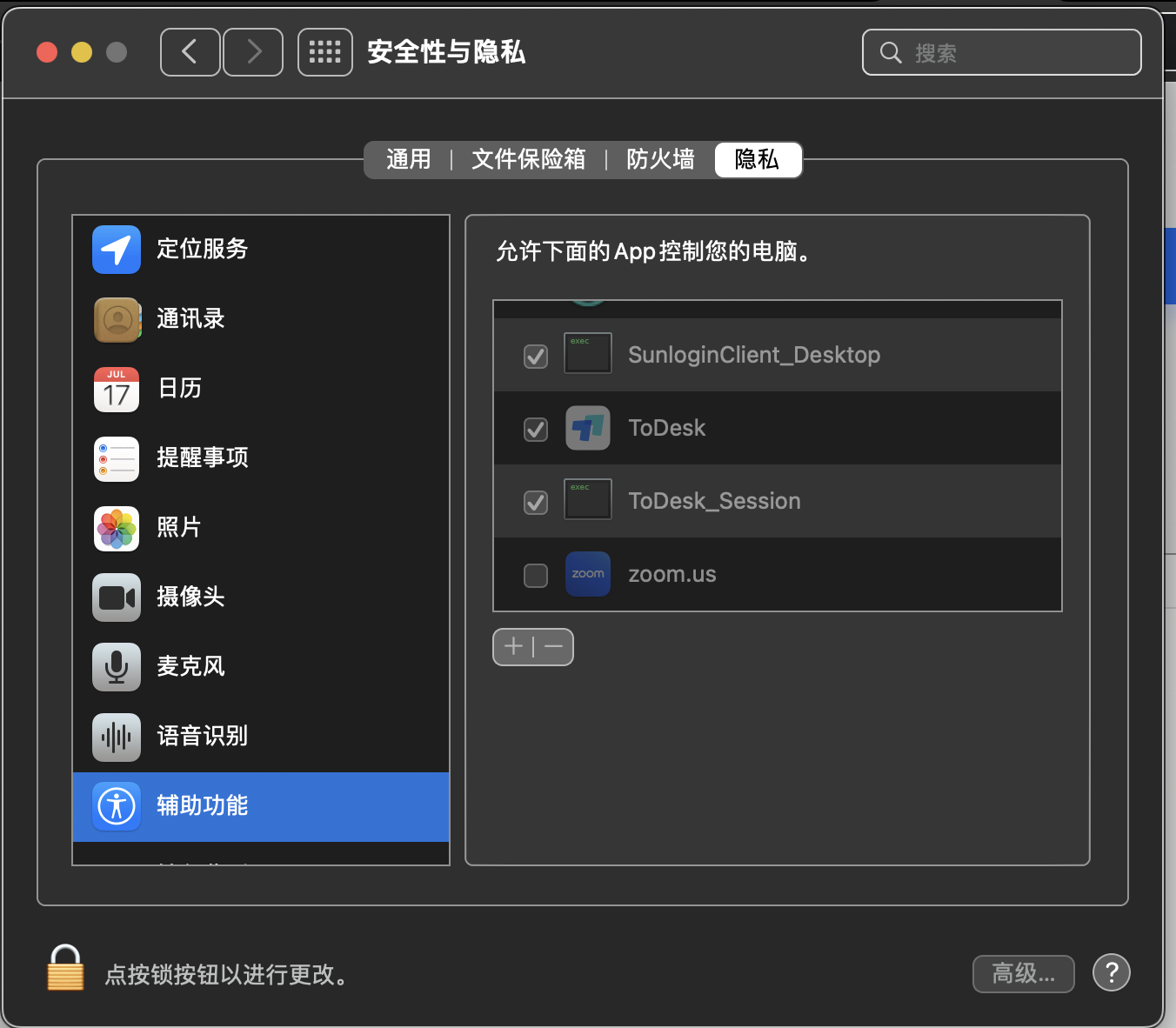 截屏2023-12-16 15.32.55.png
