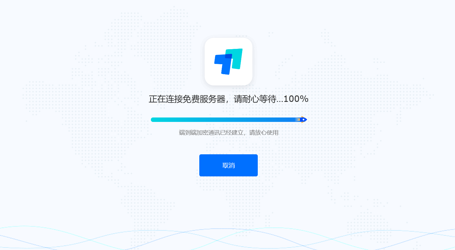 卡在100%