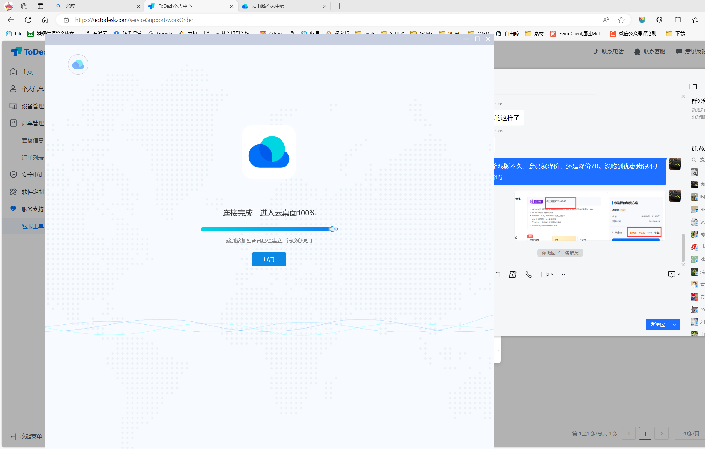 QQ图片20240326211357.png