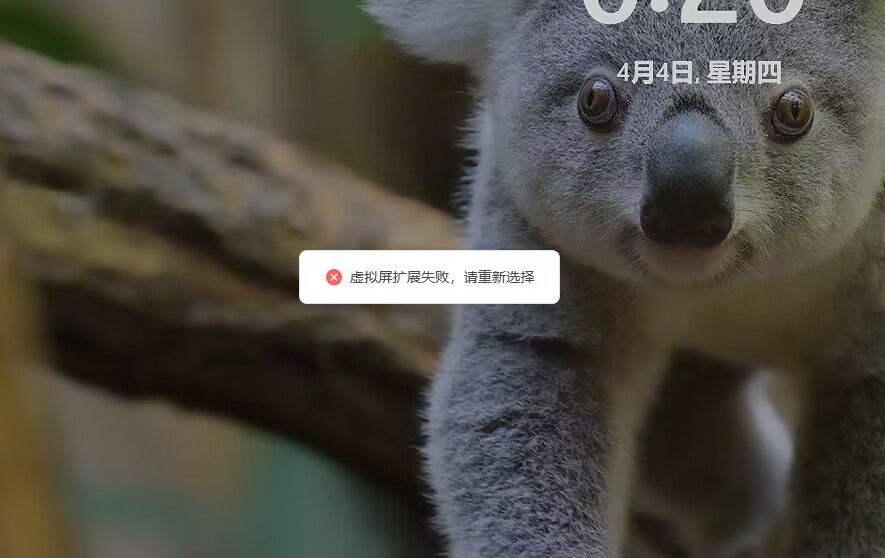 很奇怪